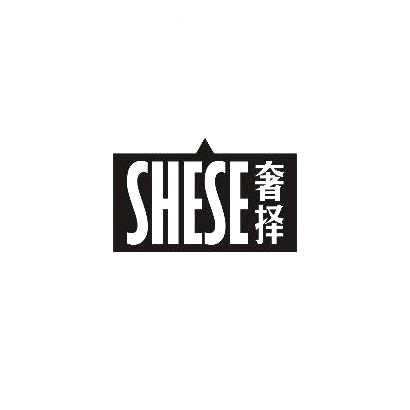奢择SHESE商标图片